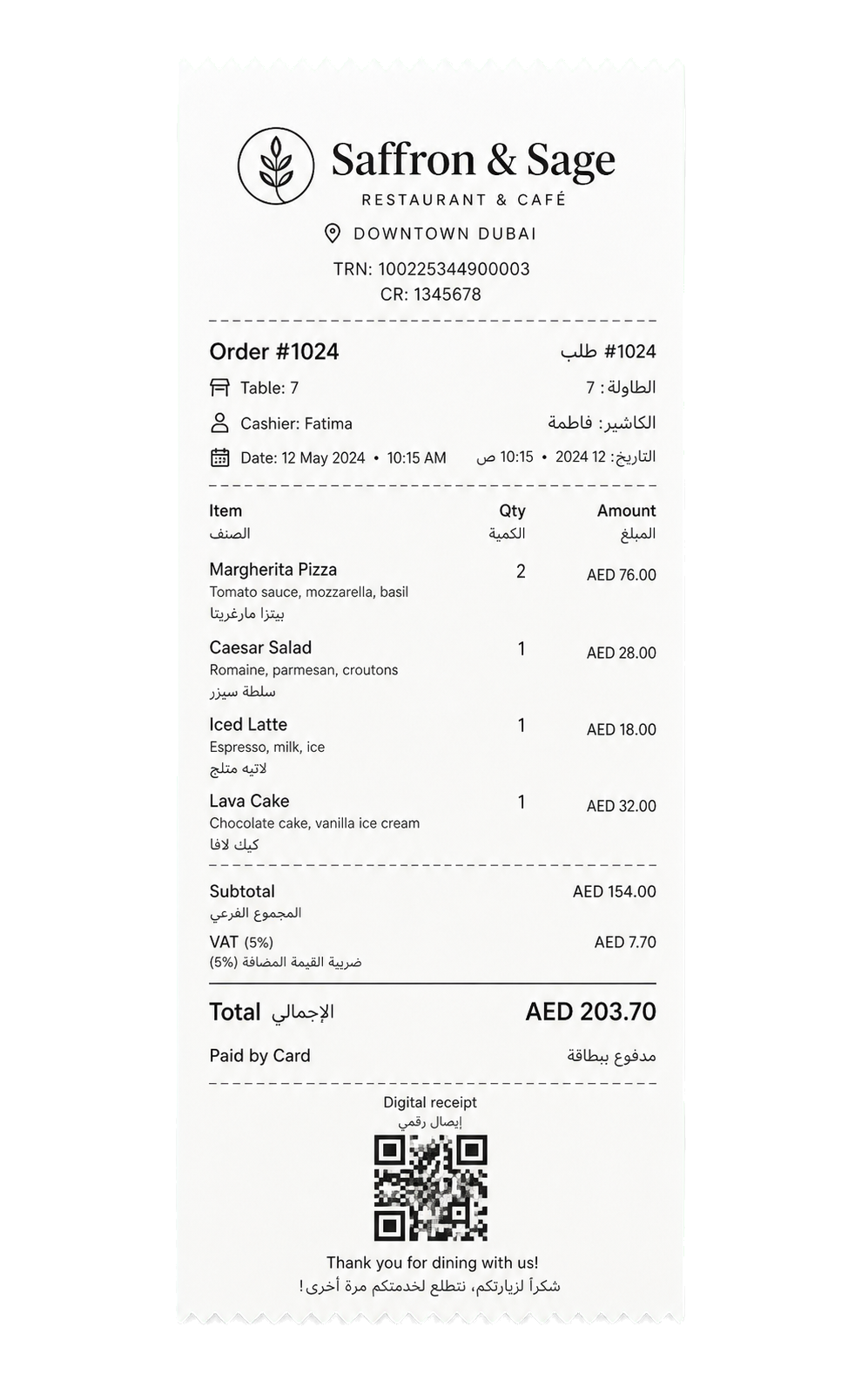 Restaurant bilingual VAT receipt with TRN and digital receipt code