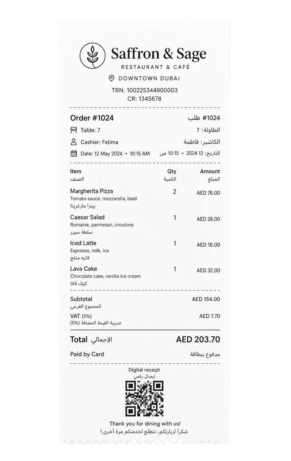 Restaurant bilingual VAT receipt with TRN and digital receipt code